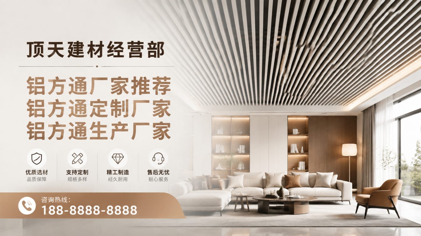 永仁县深耕铝材20年，服务大型工程
